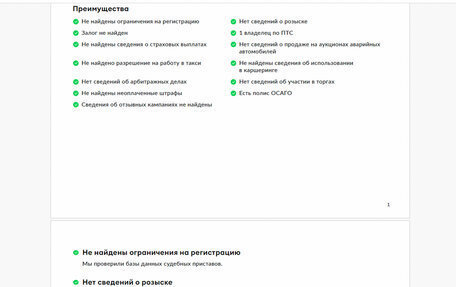 BMW 3 серия, 2018 год, 2 999 000 рублей, 29 фотография