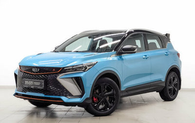 Geely Coolray I, 2024 год, 2 530 000 рублей, 1 фотография