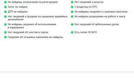 Hyundai Creta I рестайлинг, 2019 год, 1 750 000 рублей, 30 фотография