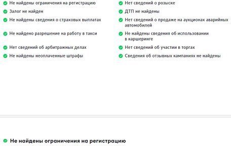 Mercedes-Benz A-Класс, 2020 год, 2 755 000 рублей, 25 фотография