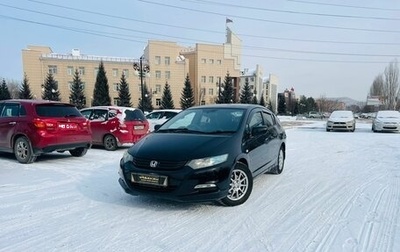 Honda Insight II рестайлинг, 2010 год, 779 000 рублей, 1 фотография