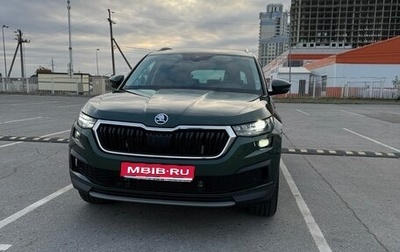 Skoda Kodiaq I, 2022 год, 4 500 000 рублей, 1 фотография