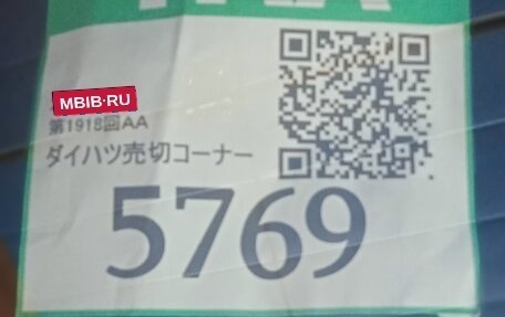 Toyota Roomy I, 2019 год, 1 400 000 рублей, 1 фотография