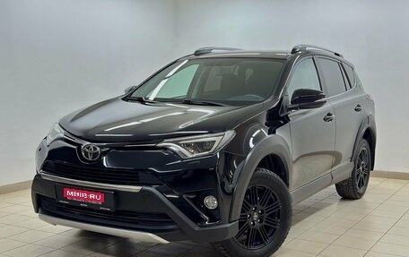 Toyota RAV4, 2018 год, 2 630 000 рублей, 1 фотография