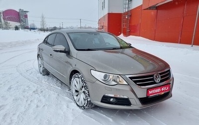Volkswagen Passat CC I рестайлинг, 2009 год, 1 050 000 рублей, 1 фотография