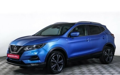 Nissan Qashqai, 2020 год, 2 390 000 рублей, 1 фотография
