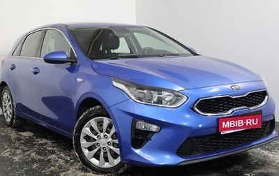 KIA cee'd III, 2018 год, 1 579 000 рублей, 1 фотография