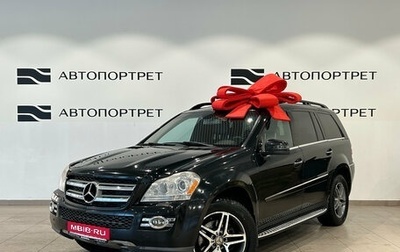 Mercedes-Benz GL-Класс, 2007 год, 1 499 000 рублей, 1 фотография