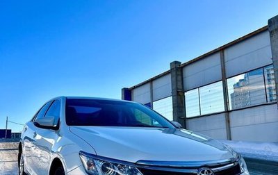 Toyota Camry, 2015 год, 2 120 000 рублей, 1 фотография