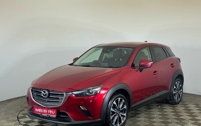 Mazda CX-3 I, 2019 год, 1 700 000 рублей, 1 фотография