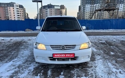Mazda Demio III (DE), 2001 год, 260 000 рублей, 1 фотография