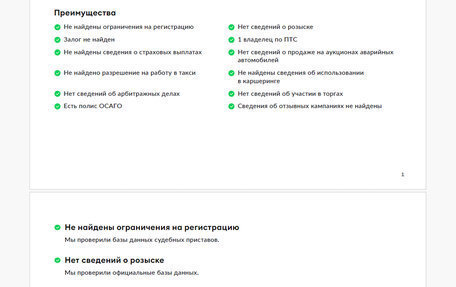 Land Rover Range Rover Velar I, 2020 год, 4 200 000 рублей, 30 фотография