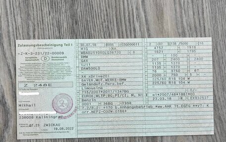 BMW X4, 2018 год, 3 950 000 рублей, 17 фотография