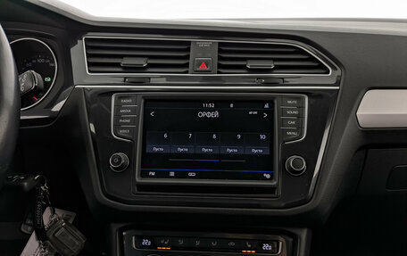 Volkswagen Tiguan II, 2017 год, 1 990 000 рублей, 17 фотография