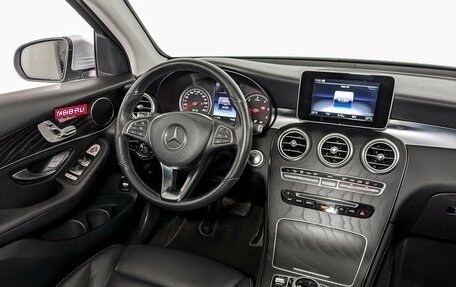 Mercedes-Benz GLC, 2019 год, 3 650 000 рублей, 30 фотография
