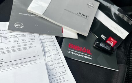 Nissan Juke II, 2014 год, 1 070 000 рублей, 31 фотография