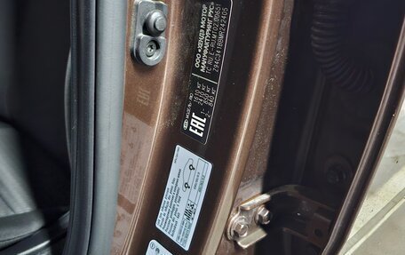 KIA Rio IV, 2021 год, 1 970 000 рублей, 12 фотография