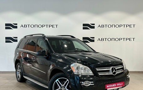 Mercedes-Benz GL-Класс, 2007 год, 1 499 000 рублей, 9 фотография