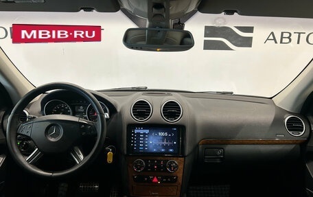 Mercedes-Benz GL-Класс, 2007 год, 1 499 000 рублей, 19 фотография