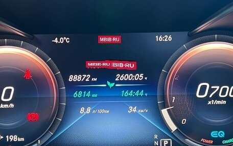 Mercedes-Benz C-Класс, 2018 год, 3 600 000 рублей, 16 фотография