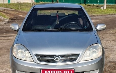 Lifan Breez (520), 2008 год, 205 000 рублей, 1 фотография