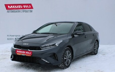 KIA Cerato IV, 2021 год, 2 379 000 рублей, 1 фотография