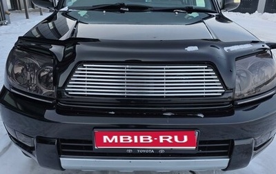 Toyota Hilux Surf IV, 2002 год, 2 350 000 рублей, 1 фотография