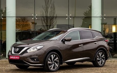Nissan Murano, 2018 год, 2 495 000 рублей, 1 фотография