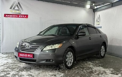 Toyota Camry, 2008 год, 1 099 000 рублей, 1 фотография