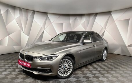 BMW 3 серия, 2016 год, 2 169 000 рублей, 1 фотография