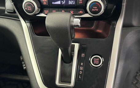 Nissan Serena IV, 2017 год, 1 500 000 рублей, 18 фотография