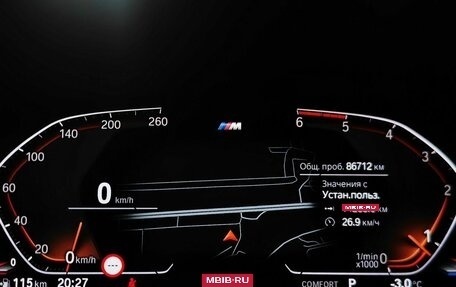 BMW 3 серия, 2019 год, 4 240 000 рублей, 13 фотография