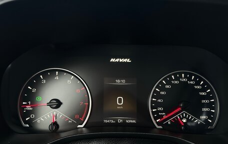 Haval Jolion, 2023 год, 1 490 000 рублей, 18 фотография