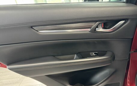 Mazda CX-5 II, 2017 год, 2 400 000 рублей, 39 фотография