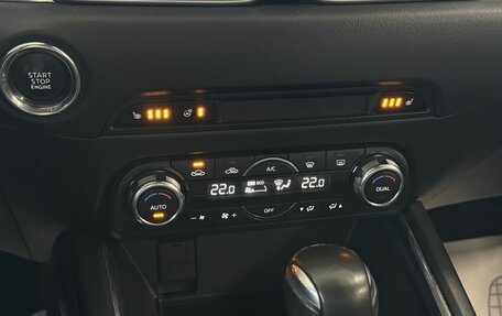 Mazda CX-5 II, 2017 год, 2 400 000 рублей, 33 фотография