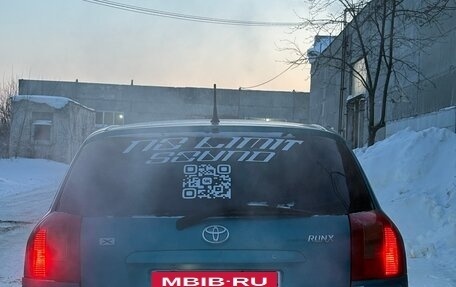 Toyota Corolla, 2001 год, 500 000 рублей, 2 фотография