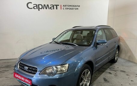 Subaru Outback III, 2005 год, 900 000 рублей, 3 фотография