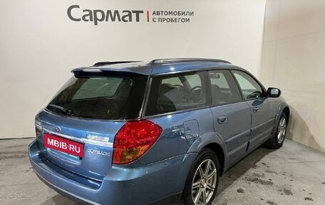 Subaru Outback III, 2005 год, 900 000 рублей, 7 фотография