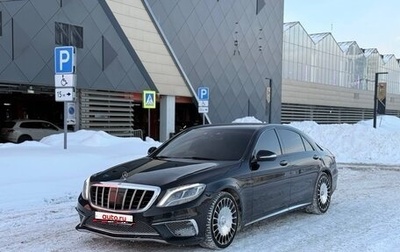 Mercedes-Benz S-Класс, 2015 год, 2 600 000 рублей, 1 фотография
