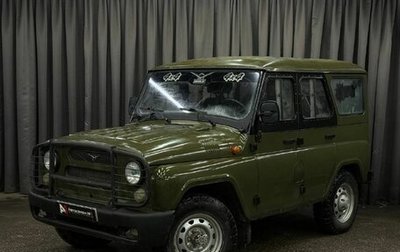 ЛуАЗ Hunter, 2012 год, 499 888 рублей, 1 фотография