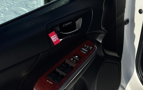 Toyota Camry, 2013 год, 1 877 000 рублей, 30 фотография