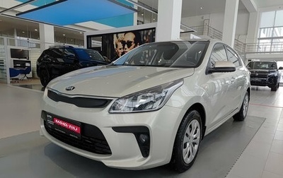 KIA Rio IV, 2019 год, 1 564 000 рублей, 1 фотография