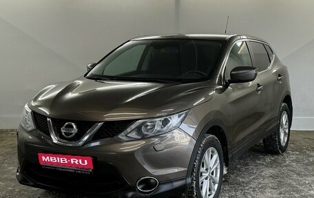 Nissan Qashqai, 2014 год, 1 285 000 рублей, 1 фотография