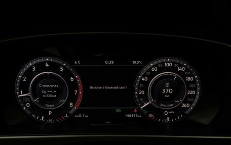 Volkswagen Tiguan II, 2017 год, 2 657 000 рублей, 11 фотография