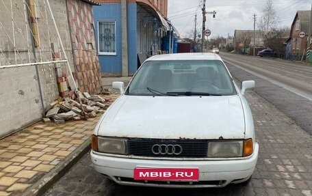 Audi 80, 1987 год, 90 000 рублей, 1 фотография