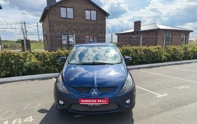 Mitsubishi Grandis, 2004 год, 650 000 рублей, 1 фотография