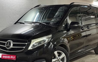 Mercedes-Benz V-Класс, 2016 год, 3 500 000 рублей, 1 фотография