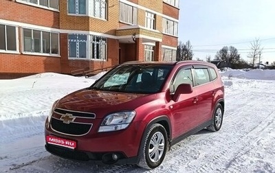 Chevrolet Orlando I, 2013 год, 890 000 рублей, 1 фотография