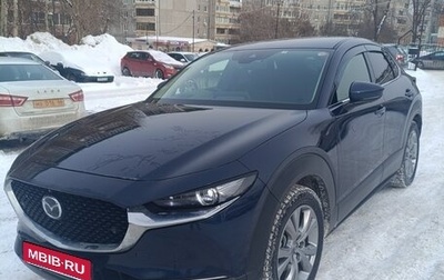 Mazda CX-30 I, 2021 год, 2 080 000 рублей, 1 фотография