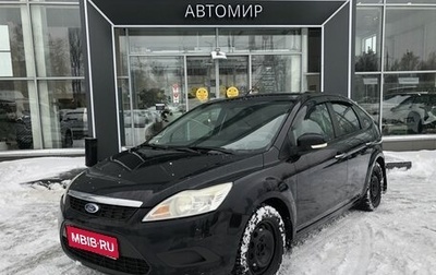 Ford Focus II рестайлинг, 2010 год, 565 000 рублей, 1 фотография